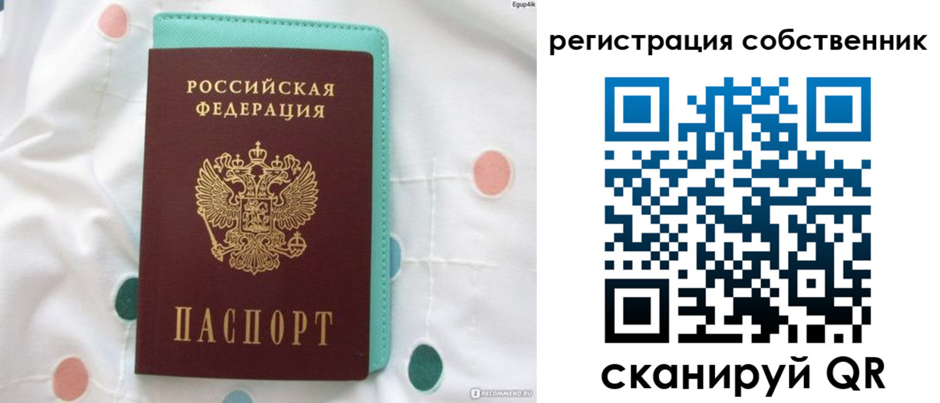 миграционный учет в Махачкале