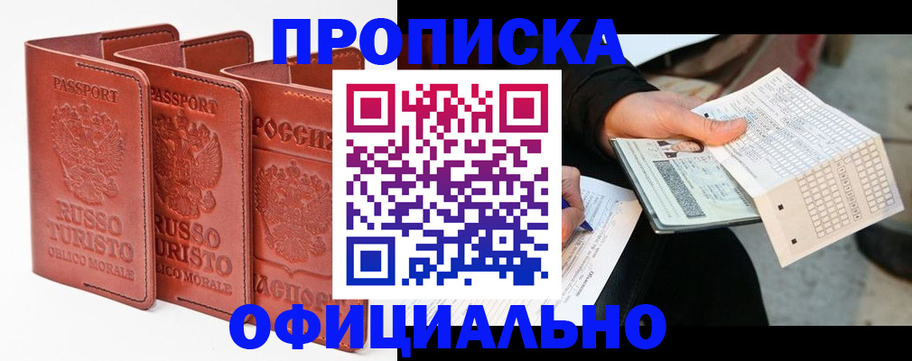 регистрация для школы в Махачкале