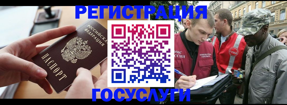 прописка гарантия в Махачкале